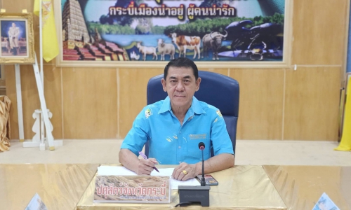 ปศุสัตว์กระบี่ จัดประชุมคณะกรรมการขับเคลื่อนนโยบายของกรมปศุสัตว์ (DLD Co-Ordinator : DLD-C) ระดับจังหวัดกระบี่ ครั้งที่ 4/2568