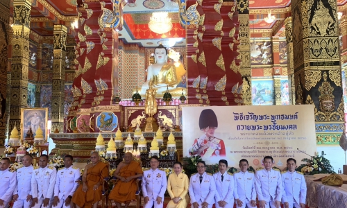 ปศุสัตว์จังหวัดกระบี่ ร่วมพิธีเจริญพระพุทธมนต์ถวายพระพรชัยมงคลสมเด็จพระเจ้าอยู่หัว และพระบรมวงศานุวงศ์ เนื่องในโอกาสวันเฉลิมพระชนมพรรษา 28 กรกฎาคม 2568