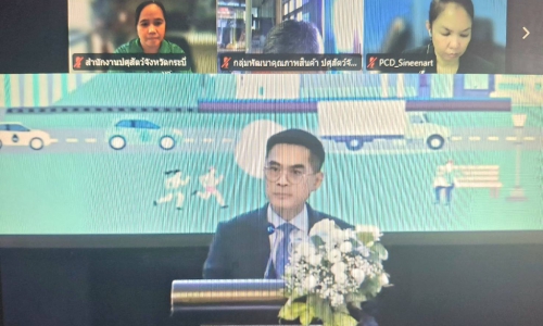 ประชุมเผยแพร่แนวทางการเปลี่ยนผ่านการดำเนินงานด้านการลดก๊าซเรือนกระจกของประเทศไทย รายมาตรการหลัก ภายใต้ NDC 3.0