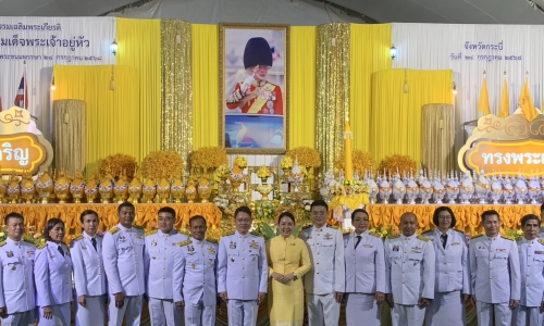 ปศุสัตว์จังหวัดกระบี่ ร่วมพิธีถวายเครื่องราชสักการะและวางพานพุ่ม และพิธีถวายพระพรชัยมงคล เนื่องในโอกาสวันเฉลิมพระชนมพรรษา 28 กรกฎาคม 2568