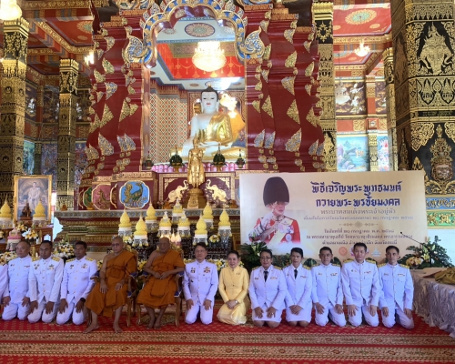 ปศุสัตว์จังหวัดกระบี่ ร่วมพิธีเจริญพระพุทธมนต์ถวายพระพรชัยมงคลสมเด็จพระเจ้าอยู่หัว และพระบรมวงศานุวงศ์ เนื่องในโอกาสวันเฉลิมพระชนมพรรษา 28 กรกฎาคม 2568