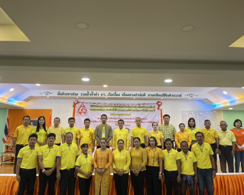 จังหวัดกระบี่ จัดพิธีสดุดีเทิดพระเกียรติ ศาสตราจารย์ ดร.สมเด็จเจ้าฟ้าฯ กรมพระศรีสวางควัฒน วรขัตติยราชนารี โครงการปศุสัตว์ร่วมใจกำจัดภัยโรคพิษสุนัขบ้าเพื่อเฉลิมพระเกียรติศาสตราจารย์ ดร.สมเด็จเจ้าฟ้าฯ กรมพระศรีสวางควัฒน วรขัตติยราชนารี  ภายใต้โครงการสัตว์ปล