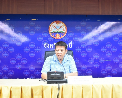 ประชุมคณะอนุกรรมการพัฒนาการเกษตรและสหกรณ์จังหวัดกระบี่ (อ.พ.ก.) ครั้งที่ 1/2568