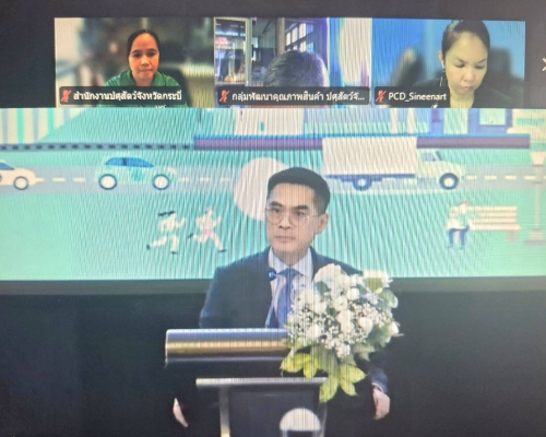ประชุมเผยแพร่แนวทางการเปลี่ยนผ่านการดำเนินงานด้านการลดก๊าซเรือนกระจกของประเทศไทย รายมาตรการหลัก ภายใต้ NDC 3.0